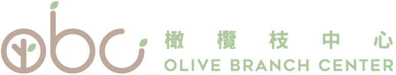 國立臺北大學橄欖枝中心 – NTPU Olive Center - 以「和解」解決衝突